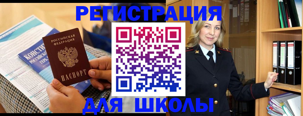 прописка регистрация в Кудымкаре